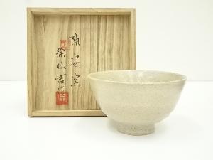 陳安窯　徐仙吉造　井戸茶碗（共箱）